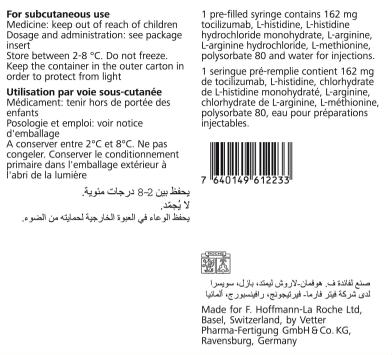 أكتيمرا أس سي